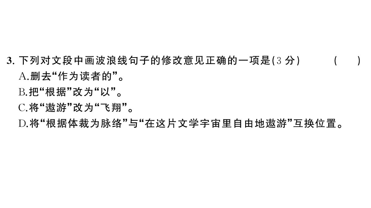 18444547第4页