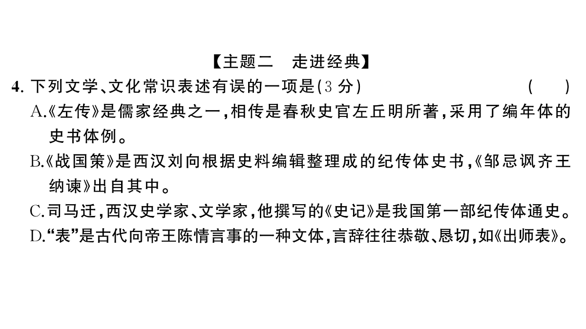 18444547第5页