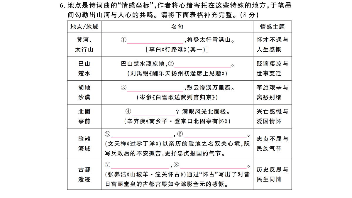 18444547第7页