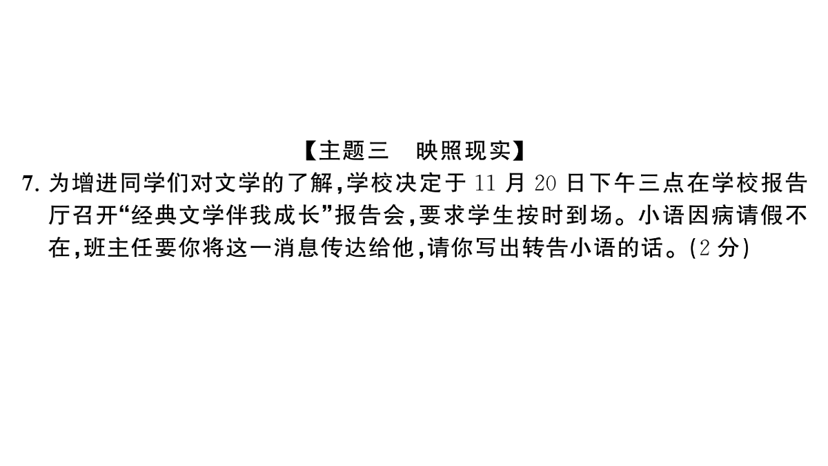 18444547第8页