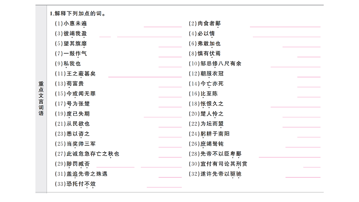 18444548第2页