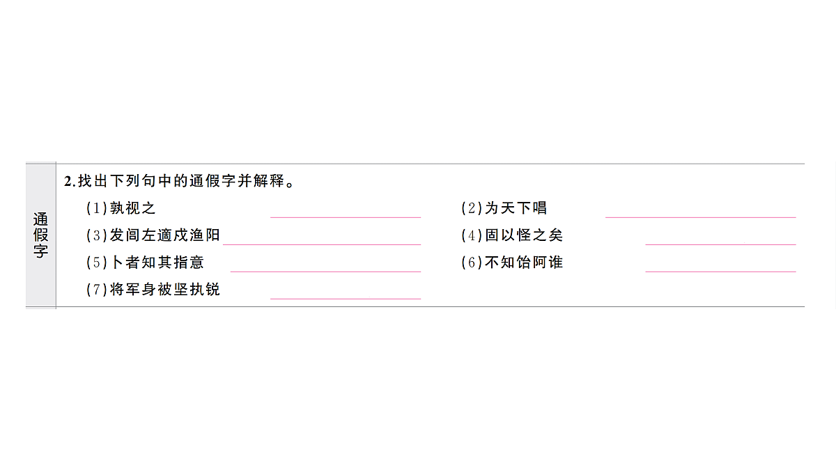 18444548第3页