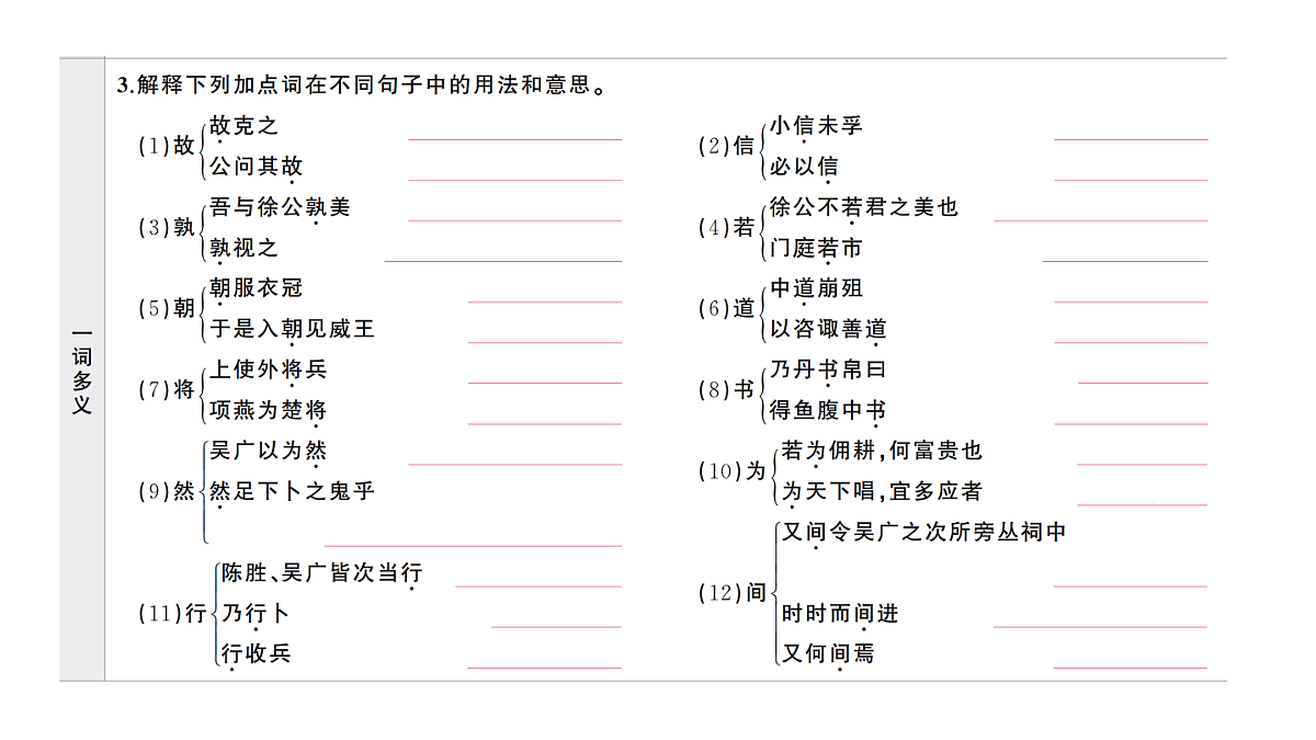 18444548第4页