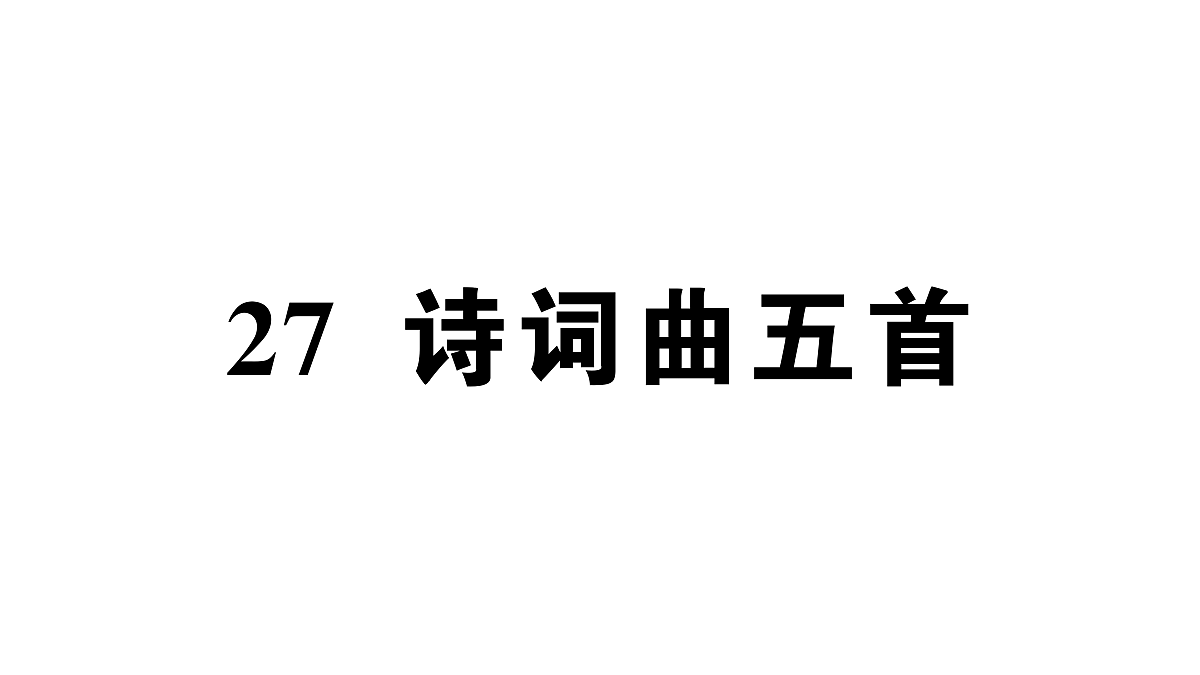 18444549第1页
