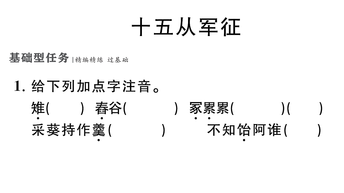 18444549第2页