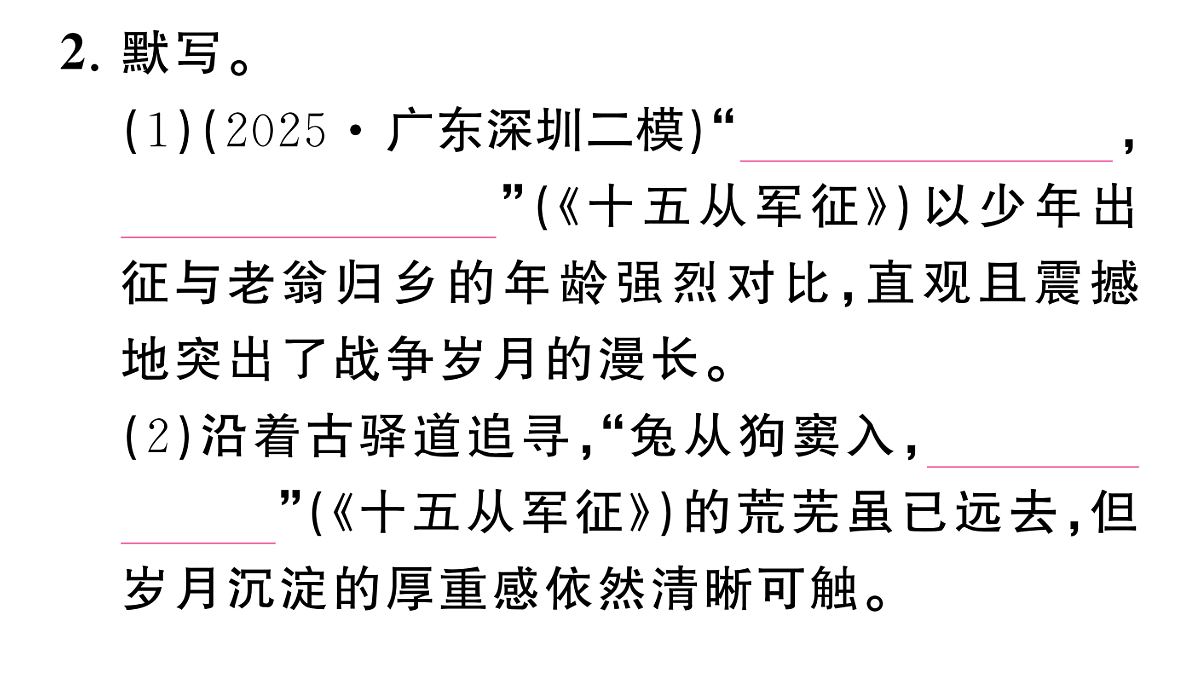 18444549第3页