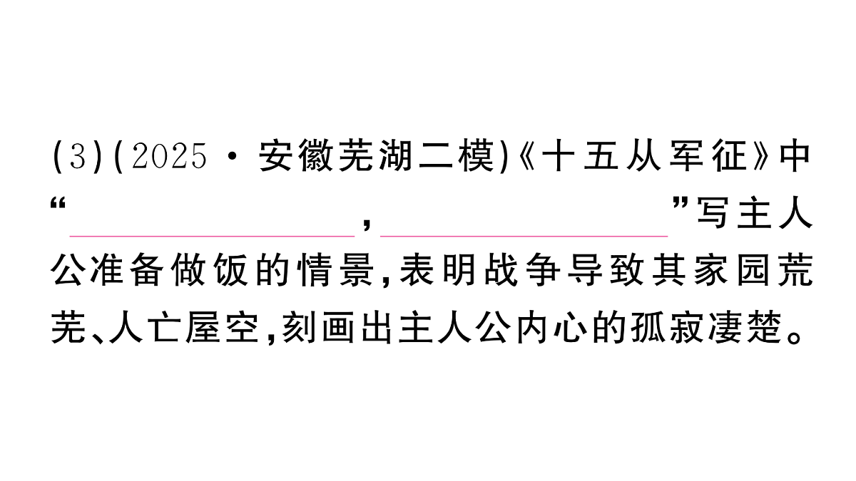 18444549第4页