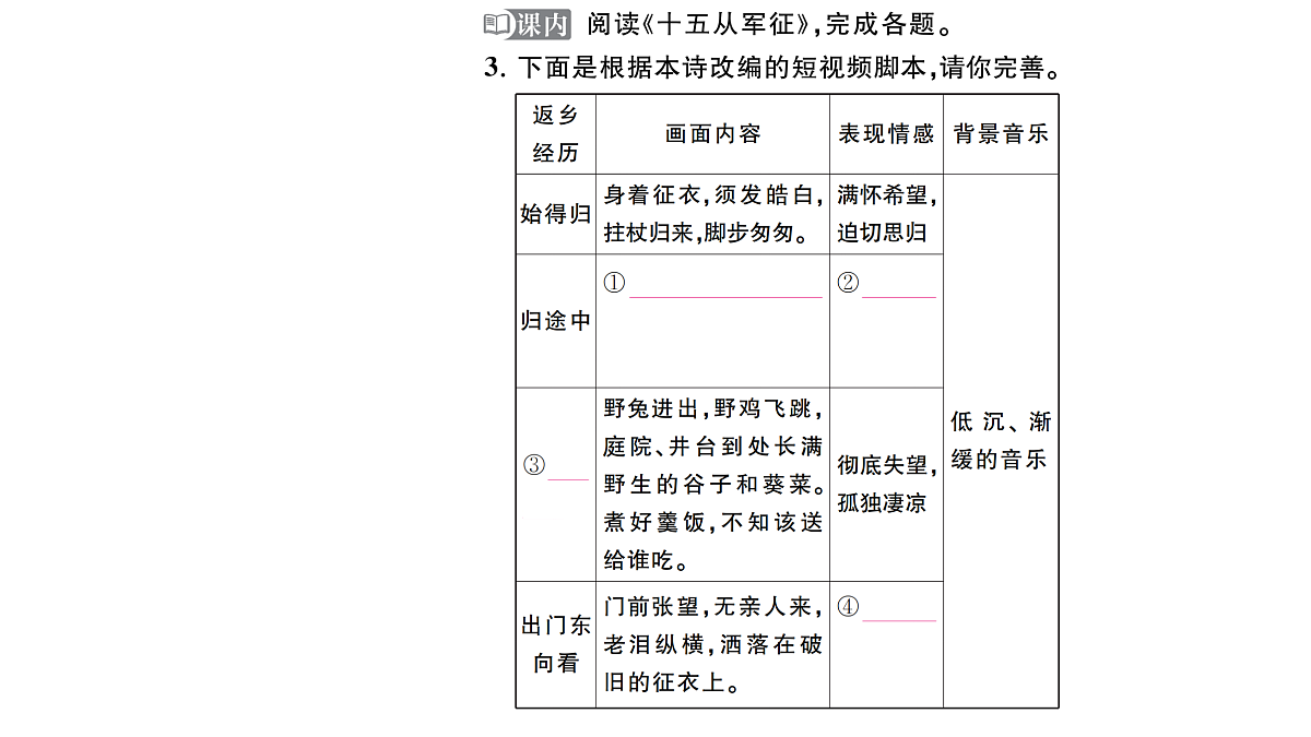 18444549第5页