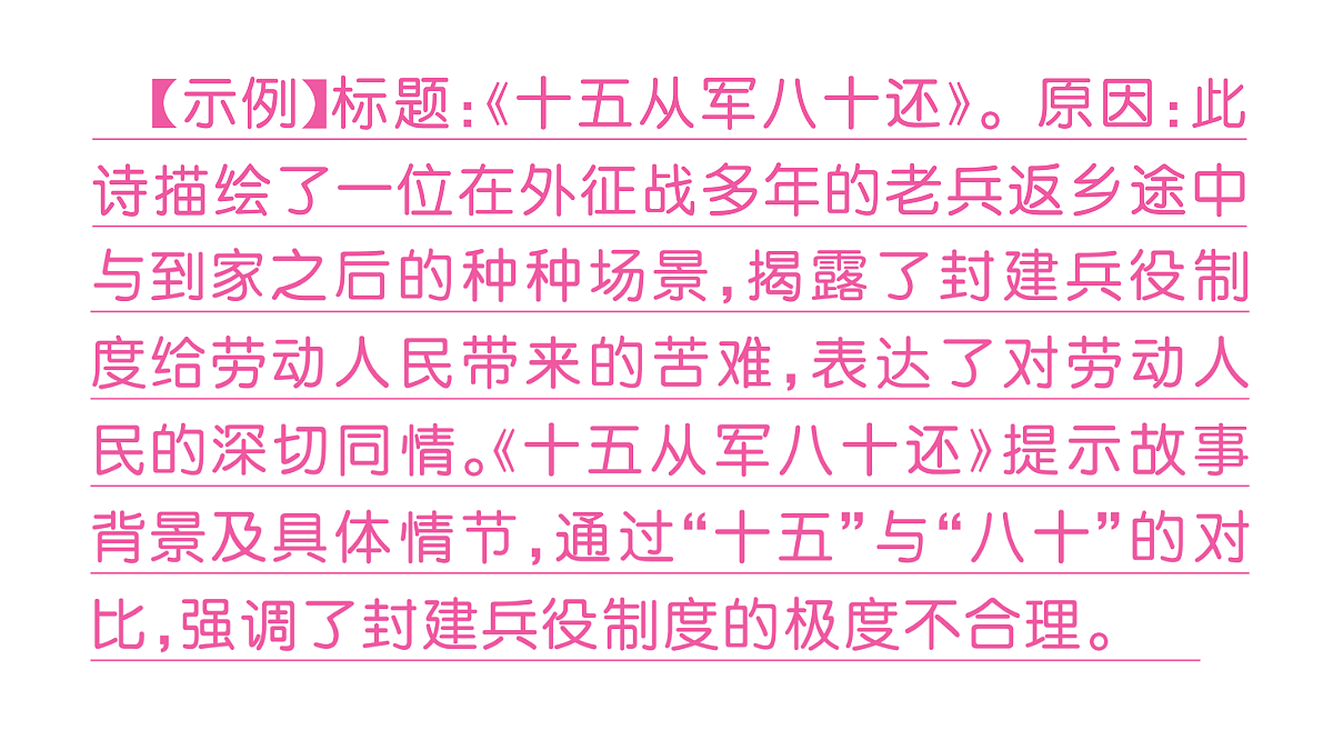 18444549第7页