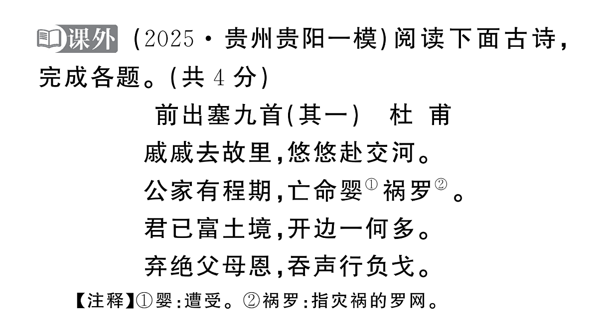 18444549第8页