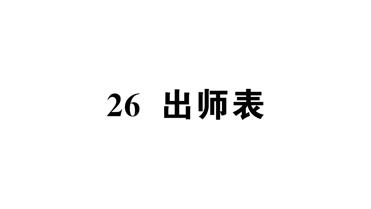 18444550第1页