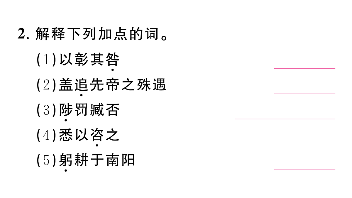 18444550第3页