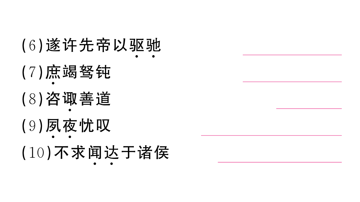 18444550第4页