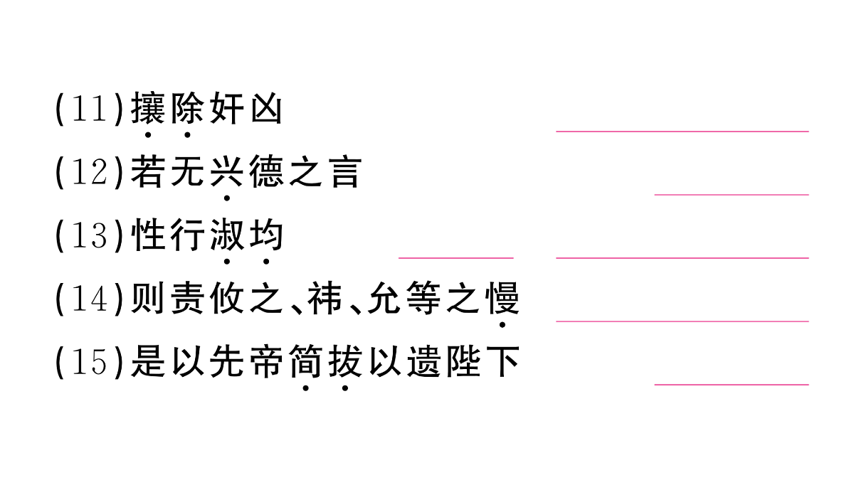 18444550第5页