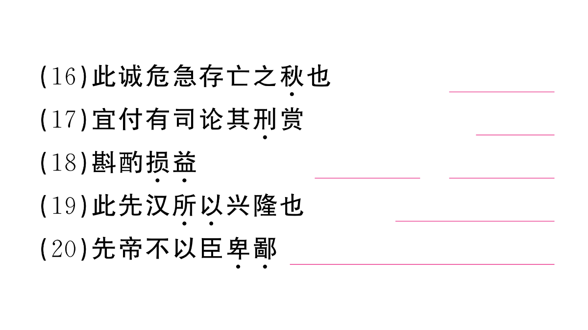 18444550第6页