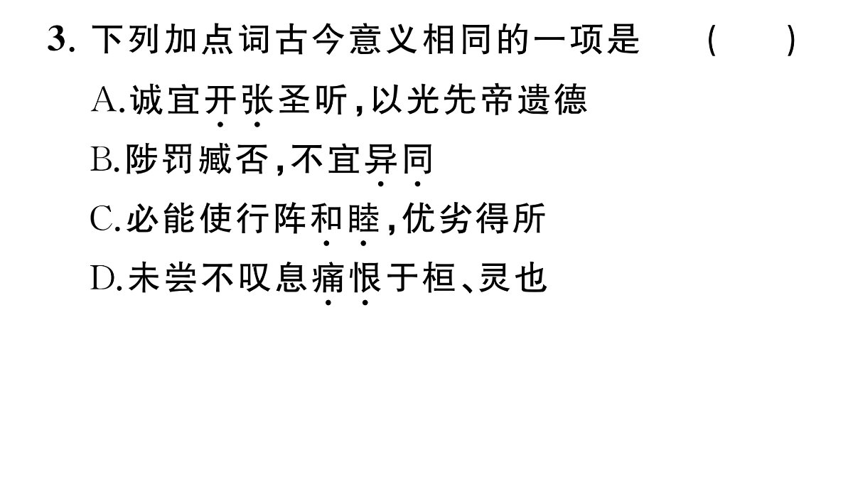 18444550第8页