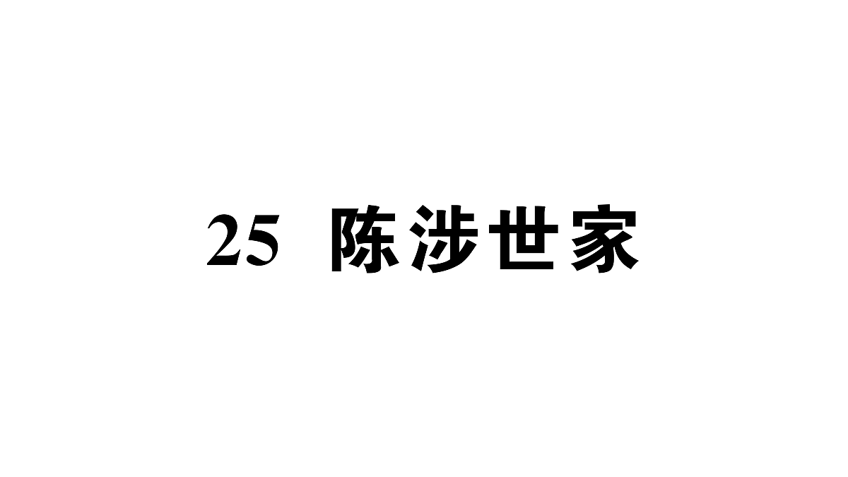 18444551第1页