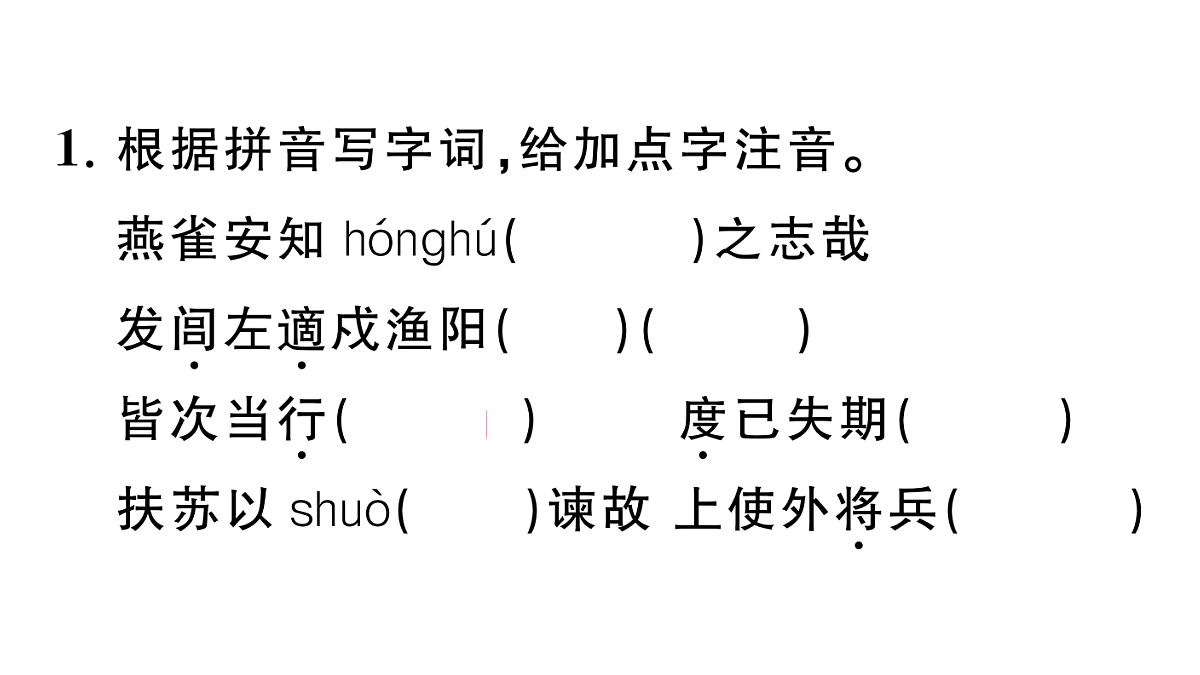 18444551第2页