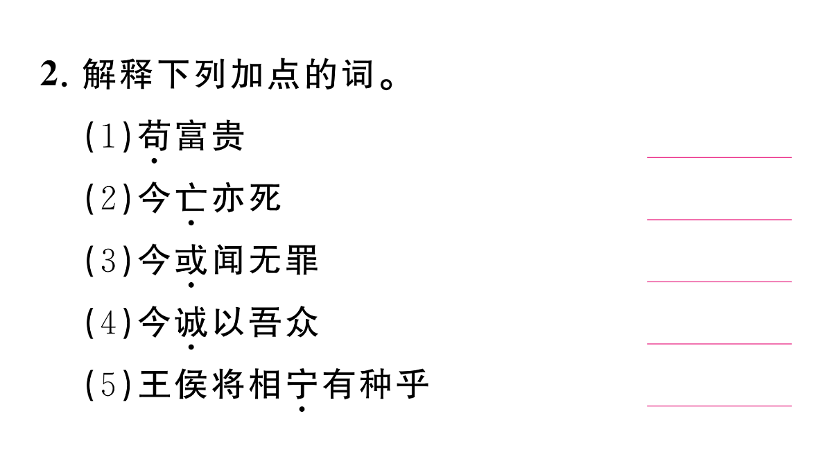 18444551第4页
