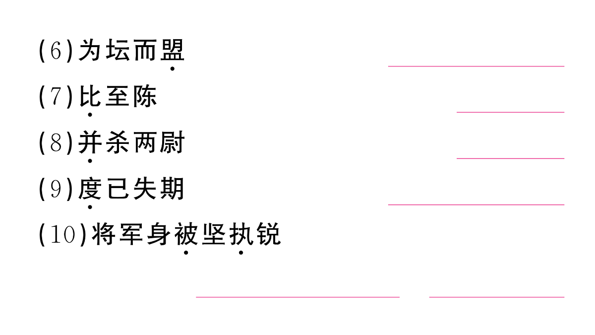 18444551第5页