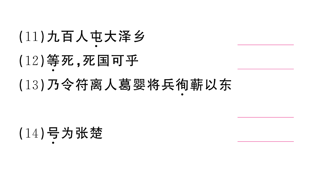 18444551第6页