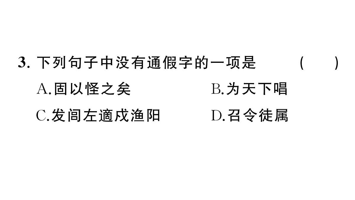 18444551第7页