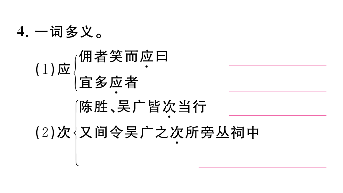 18444551第8页