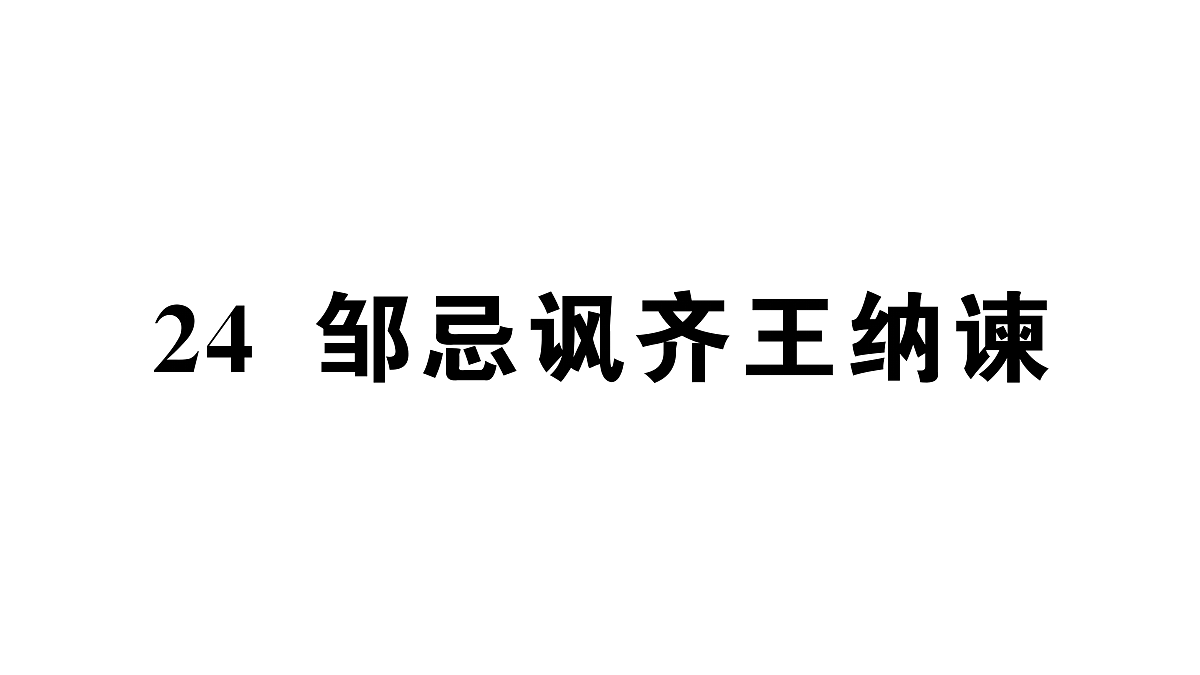 18444552第1页