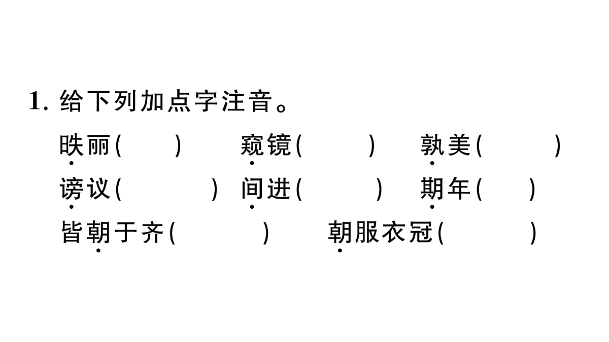 18444552第2页