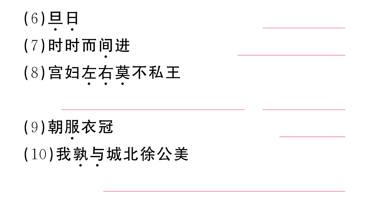 18444552第4页