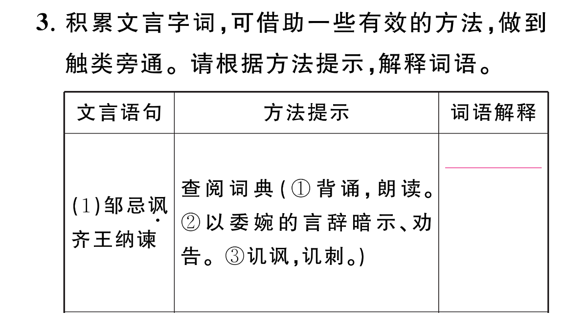 18444552第5页