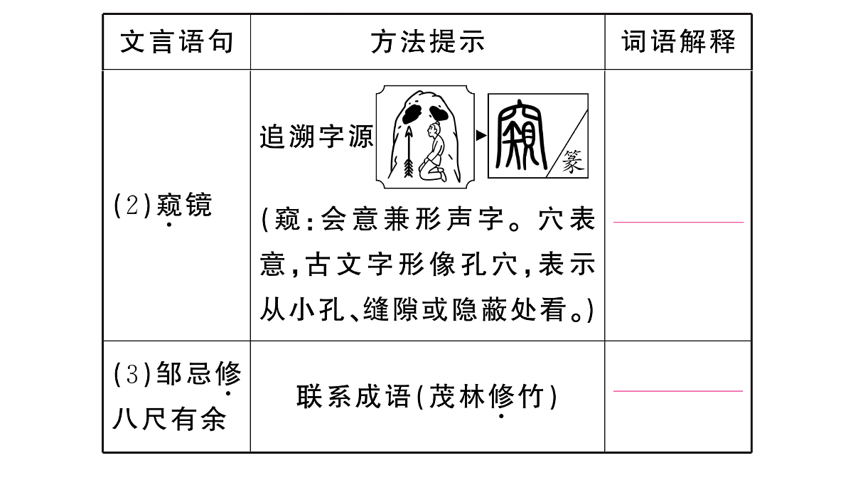 18444552第6页