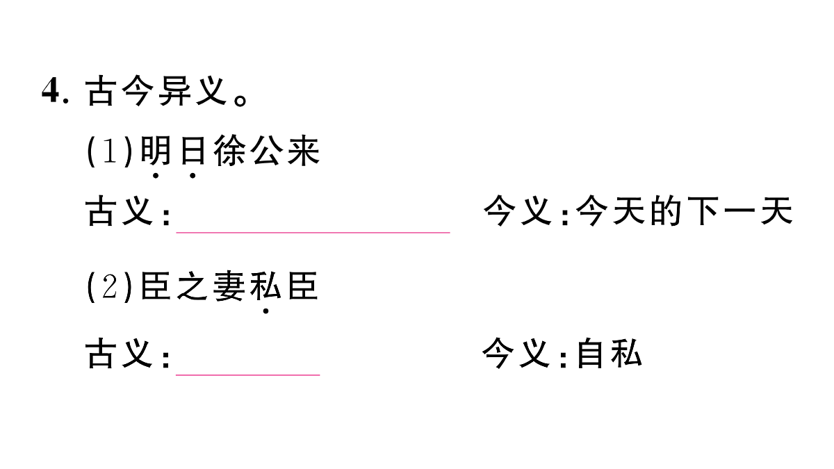 18444552第7页
