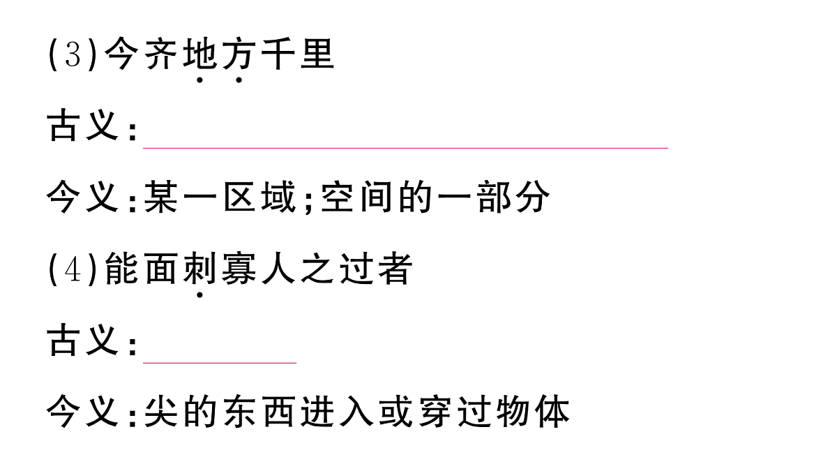 18444552第8页