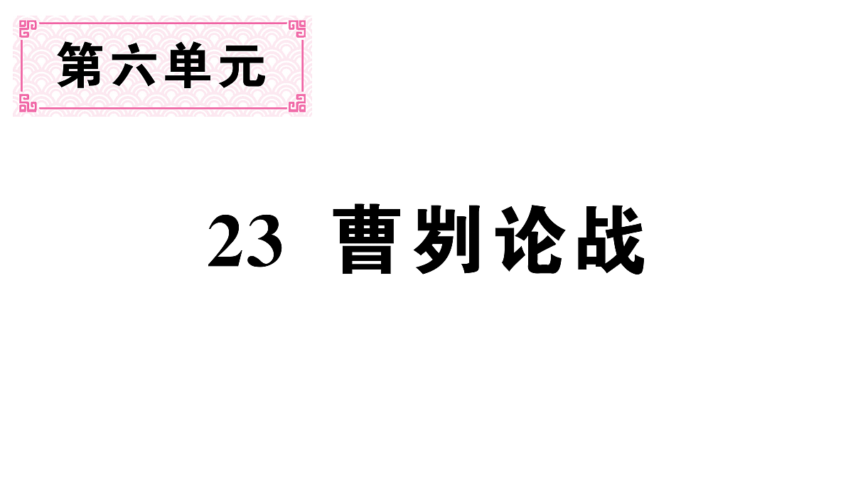 18444553第1页