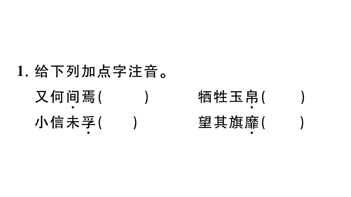 18444553第2页