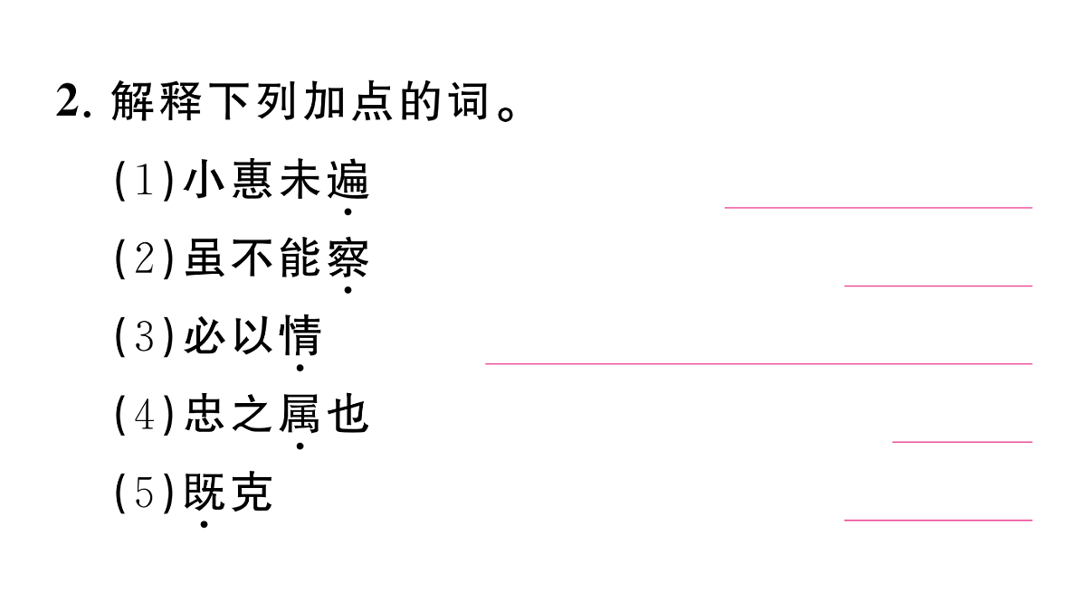 18444553第3页