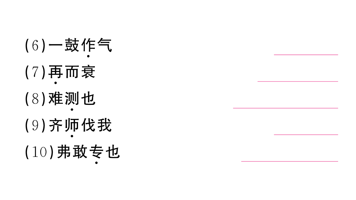 18444553第4页