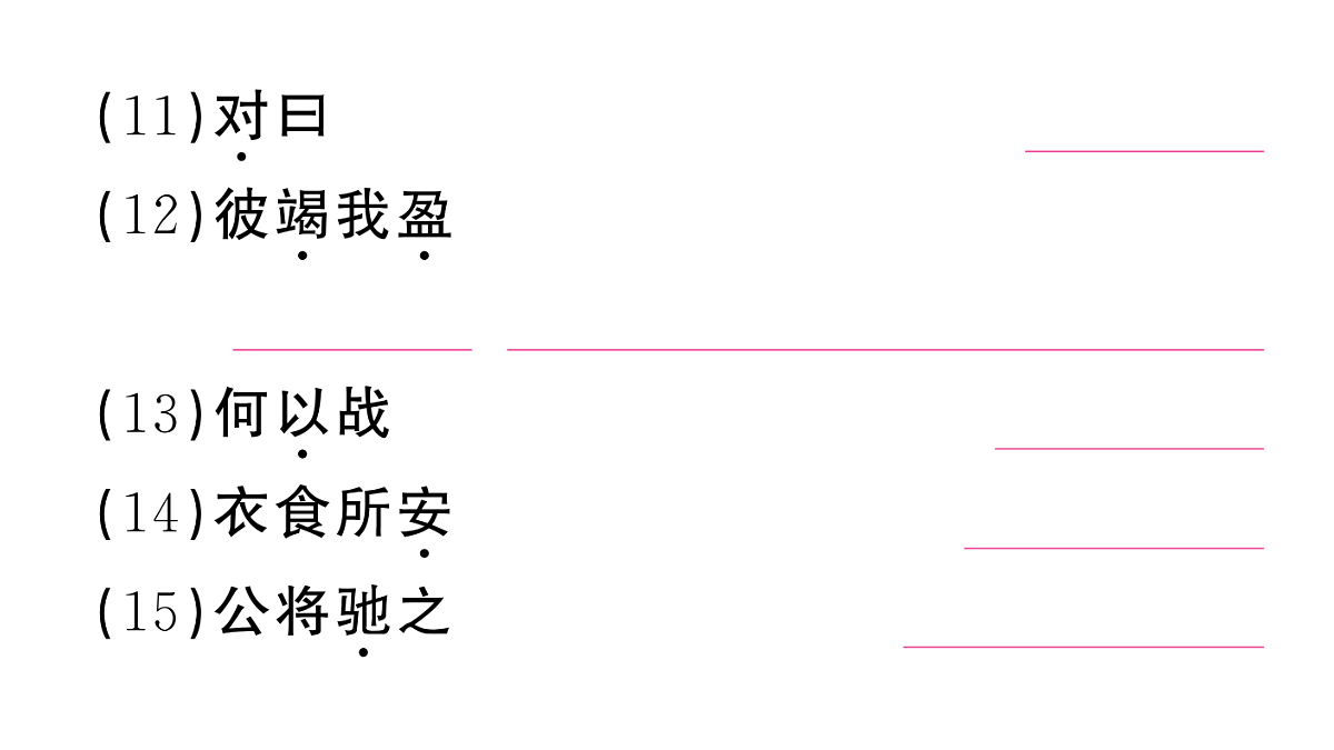 18444553第5页