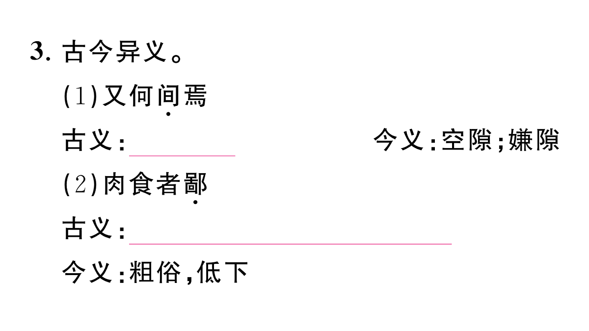 18444553第7页