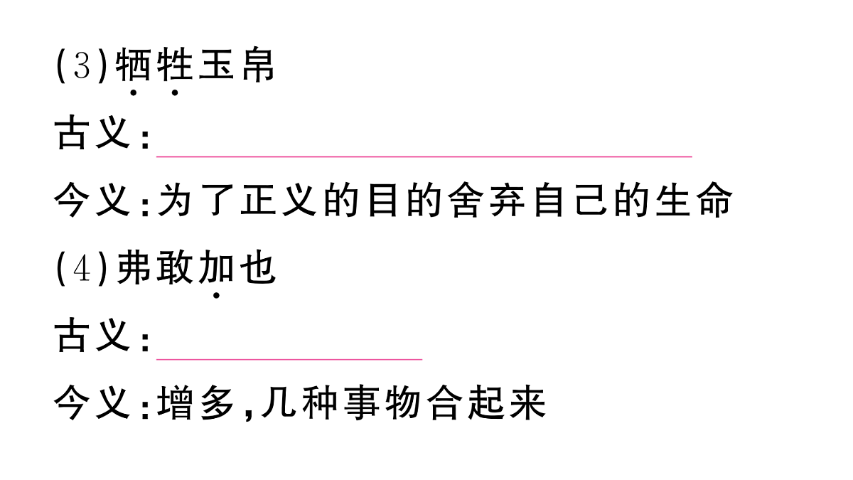 18444553第8页