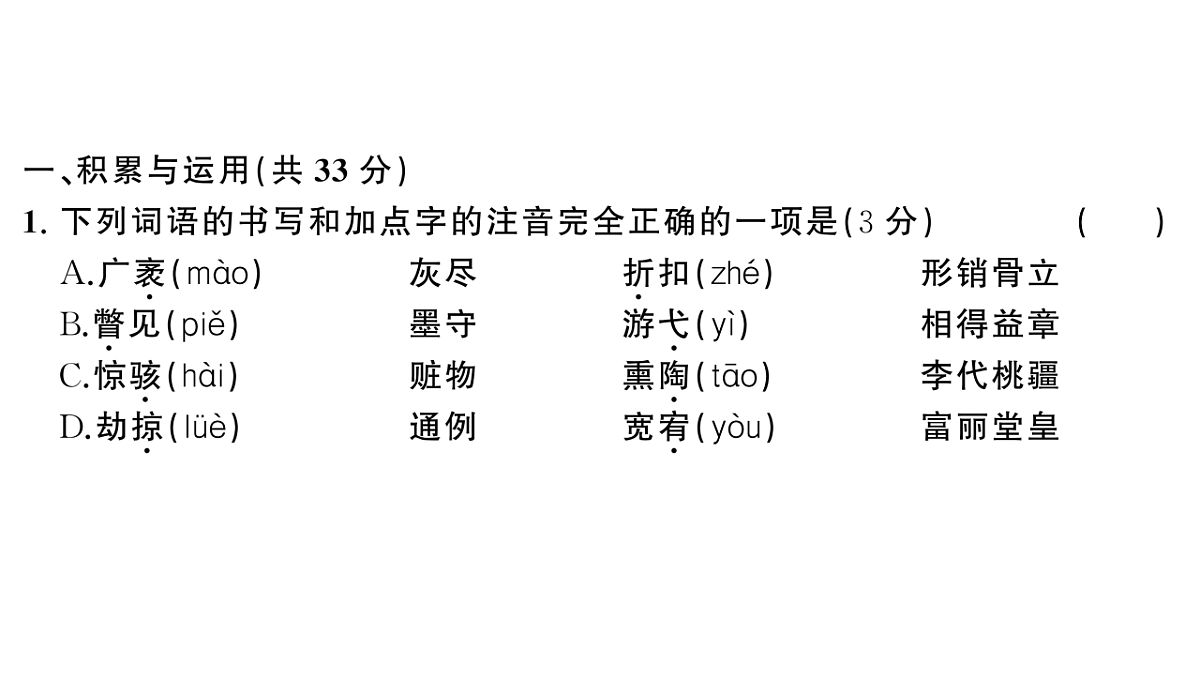 18444554第2页