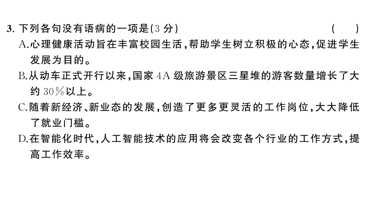 18444554第4页