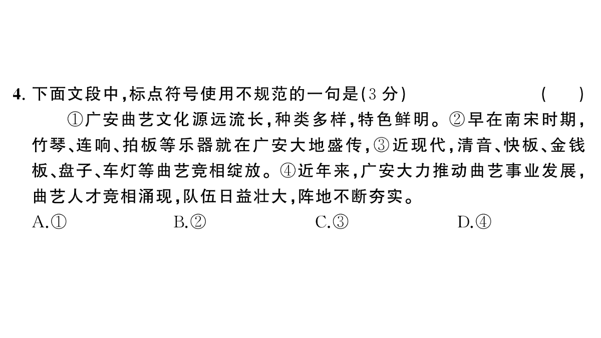 18444554第5页