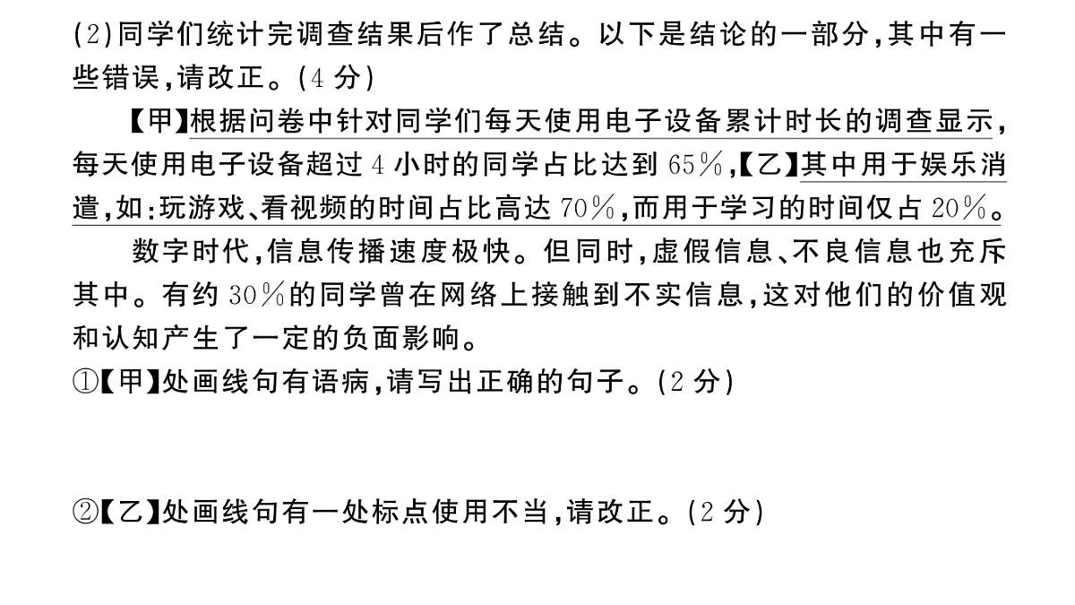 18444554第8页