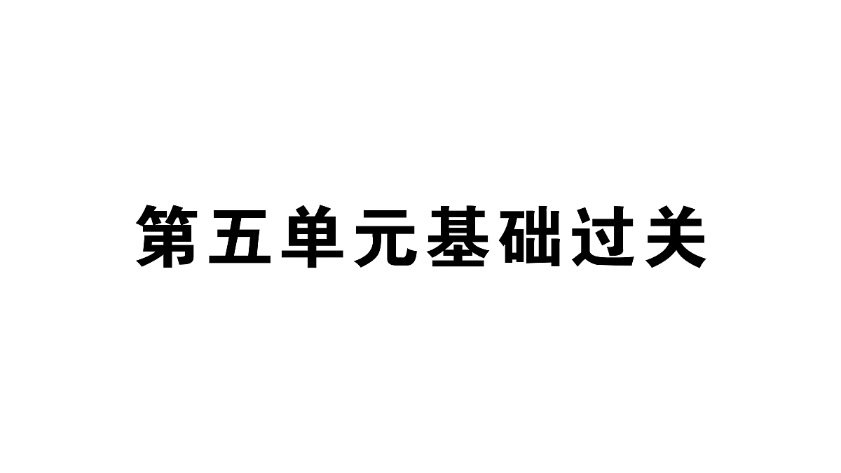 18444555第1页
