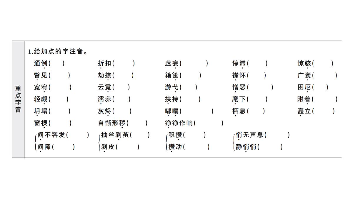 18444555第2页