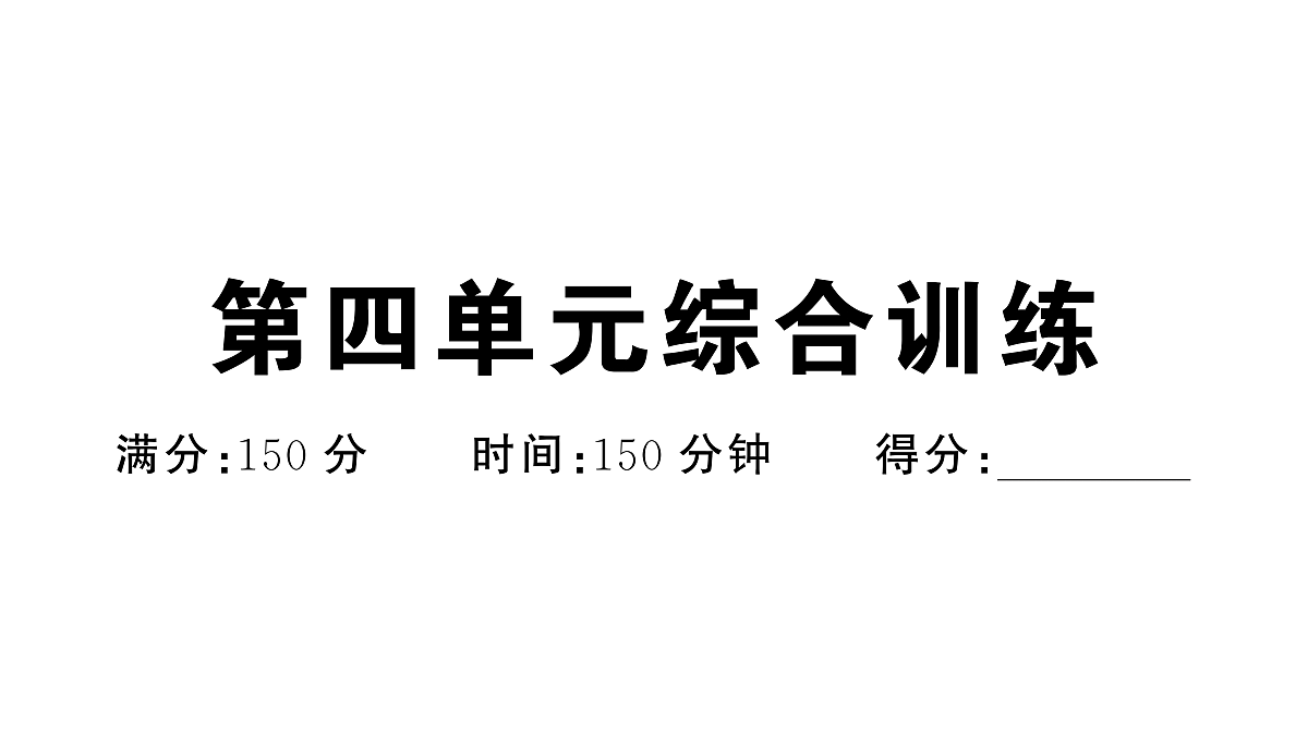 18444556第1页