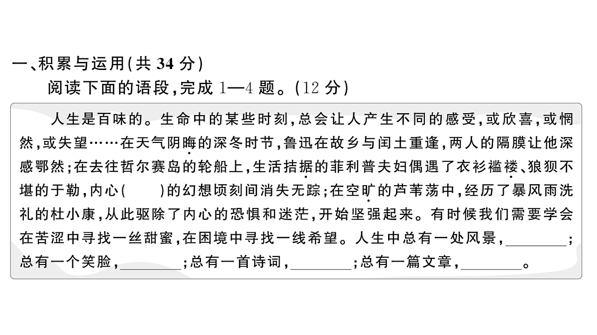 18444556第2页