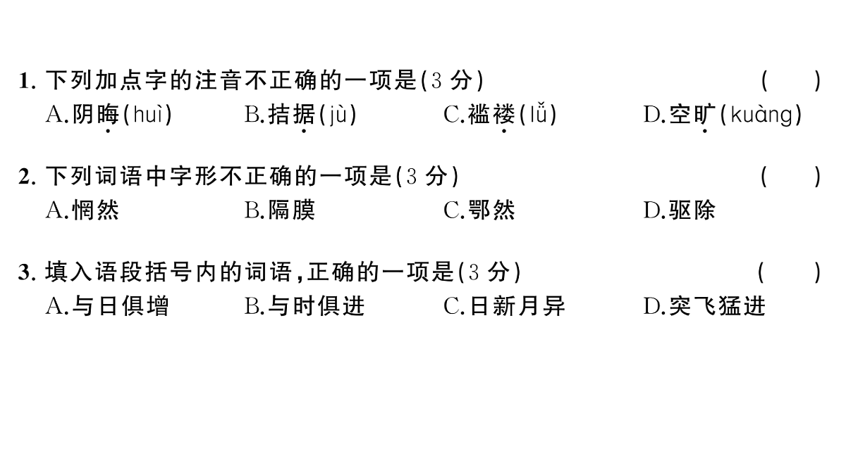 18444556第3页
